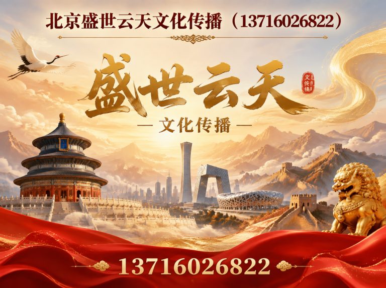 昌平区广告制作安装展示图