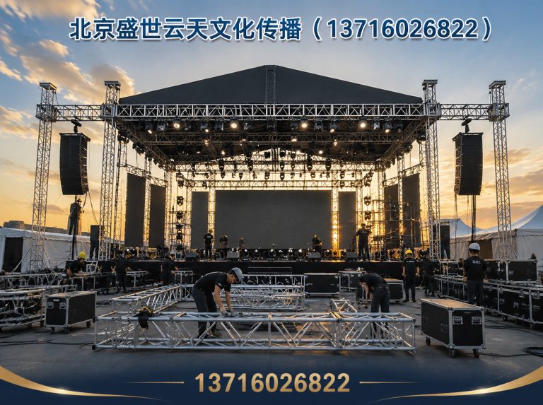 昌平区会展策划展示图